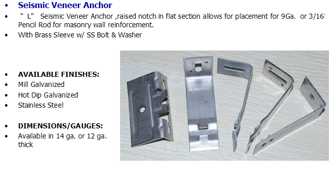 Seismic Veneer Anchor 1.png